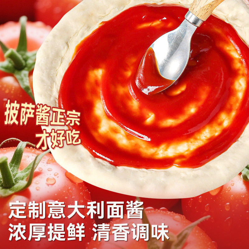 焙小姐加热即食披萨180g*3个装