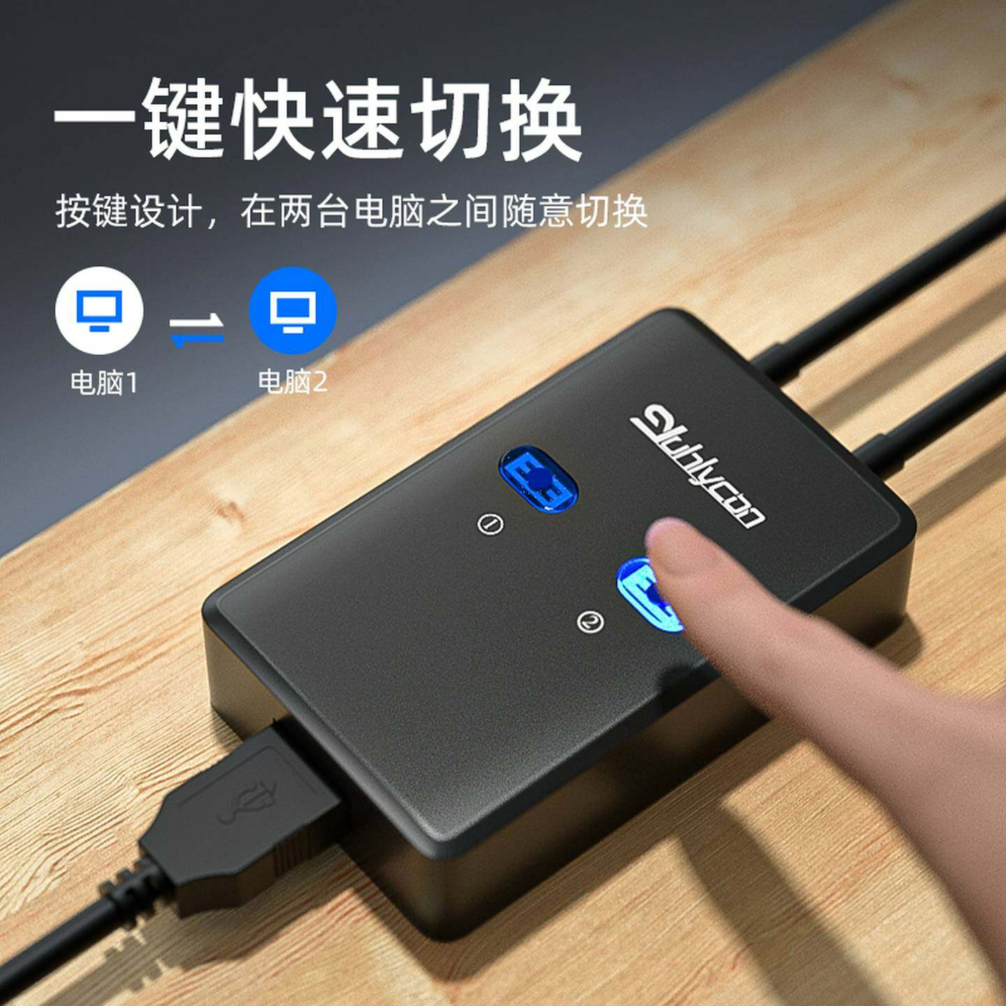 USB打印机共享器自动免网络切换分线器一拖二转换器两台电脑共用数据线分接器连接线一拖三托四一接二转接头 - 图0