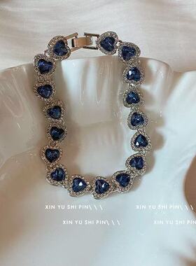 超闪蓝色爱心锆石满钻手链简约设计清冷感法式宫廷轻奢设计感手饰