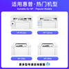 Suitable for HP M132a toner cartridge M132nw M104a/w CF218A powder cartridge LaserJet Pro MFP M132snw/fw/fn/fp printer HP18A ink cartridge 219 imaging drum