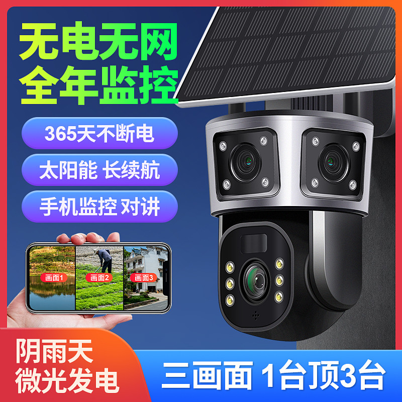 图 3