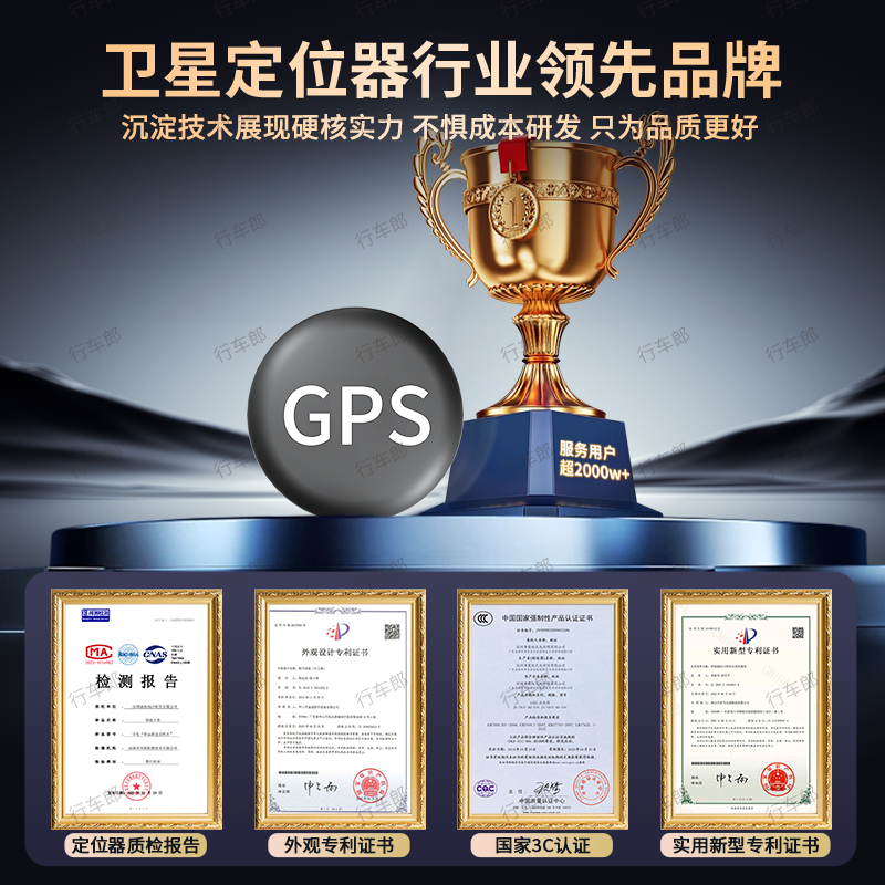 GPS定位器汽车车载车辆追踪跟踪神器追跟超长待机北斗5G订位定仪 - 图0