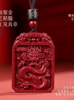 天然原矿朱砂平安扣吊坠男女款