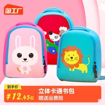 New School Bag Elementary School Kids Girl One Third Six Grade Princess Cartoon Cute Boy Girls Spine Waterproof Child Minus double shoulder bag Grand Tong Cubism