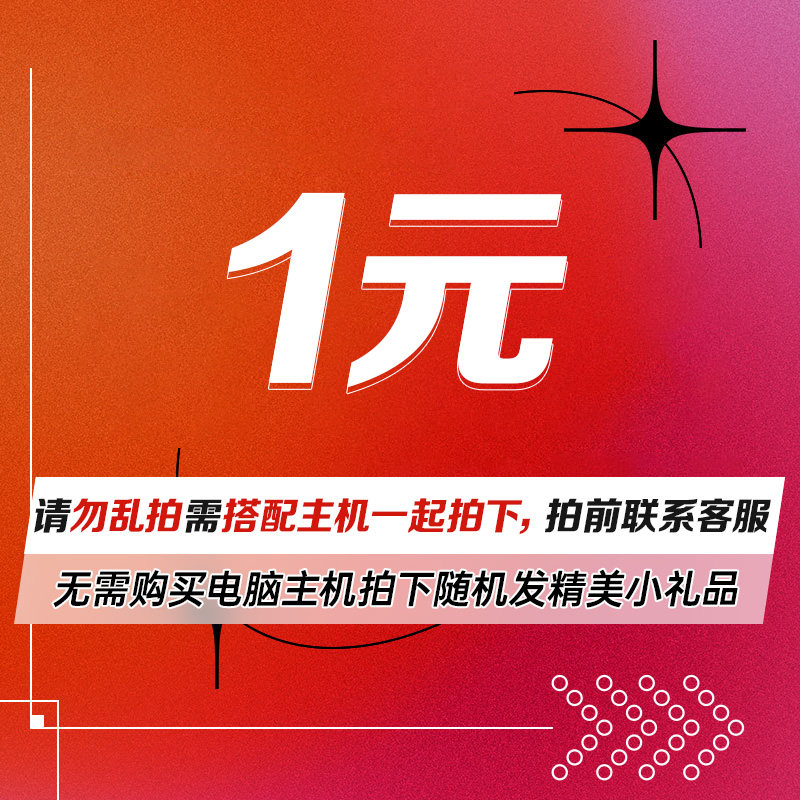 淘工厂差价链接请勿乱拍-电脑迷你鼠标垫