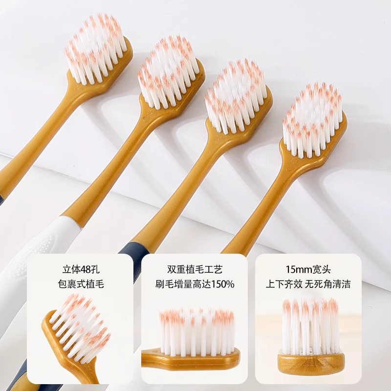山姆同款牙刷宽头家用一版6支装成人细软毛牙刷成人软毛高密