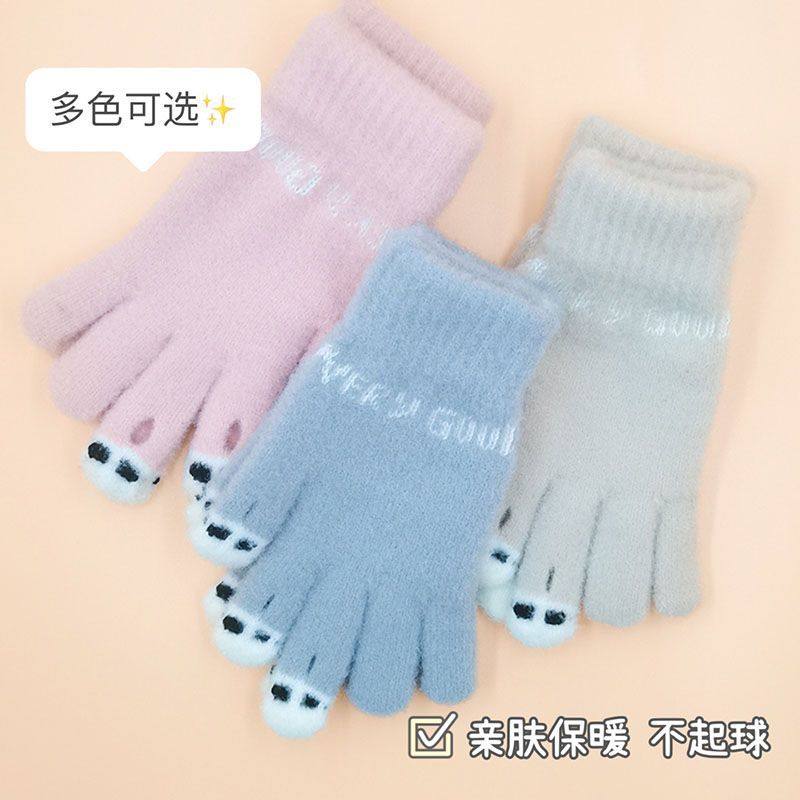手套女士保暖手套可爱毛线针织写字玩手机保暖秋冬卡通学生百搭款,淘宝优惠券,粉丝福利购,淘宝优惠卷