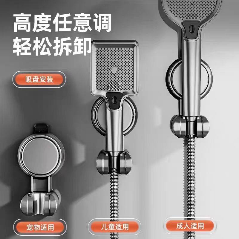 吸盘花洒支架固定神器浴室免打孔儿童淋浴喷头支架可移动万向调节,淘宝优惠券,粉丝福利购,淘宝优惠卷