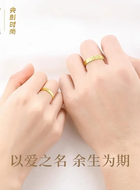 中国黄金碎冰冰情侣戒指纯银对戒