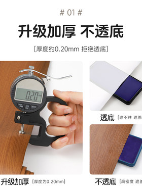 宿舍防水柜子贴纸|超5000次加购