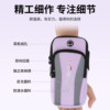 Running mobile phone arm bag waterproof wrist bag