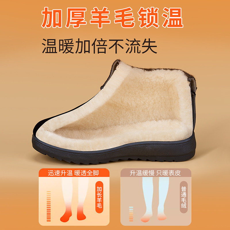 老北京布鞋女冬加绒防滑加厚老年人奶奶老太太妈妈保暖雪地靴棉鞋,淘宝优惠券,粉丝福利购,淘宝优惠卷