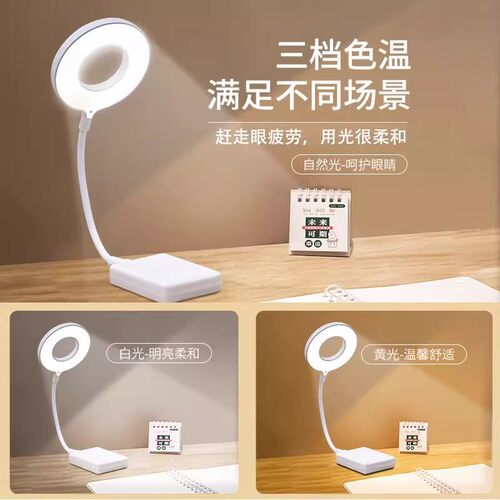 声控小夜灯智能语音人工感应卧室床头睡眠家用新款台灯插电式夜间节能护眼照明 - 图1