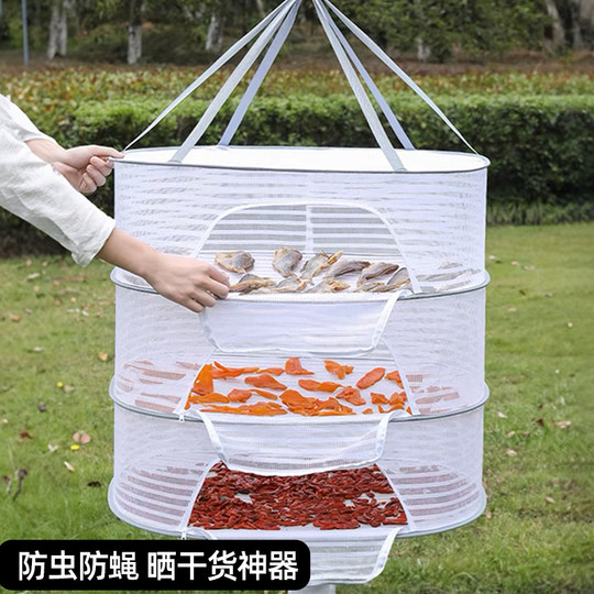 晾晒菜网折叠晒鱼干菜晾衣服袜子的网兜干货神器防蝇收纳神器晒干