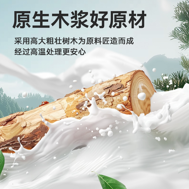 漫花整箱批发大包抽纸卫生纸学生宿舍面巾纸整箱纸巾厨房抽取式