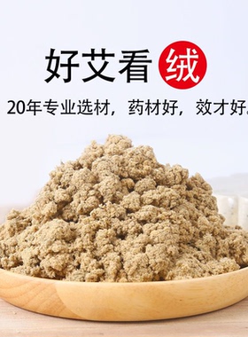 艾柱家用艾条陈年南阳纯艾灸柱条盒绒非无烟艾灸妇寒湿熏随身灸