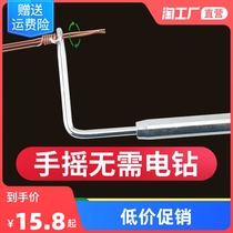 Manual Wire Motors General wiring Divine Instrumental Pick Up Wire Terminals Fully Automatic Winding Head Hand Shaking Electrician Tool