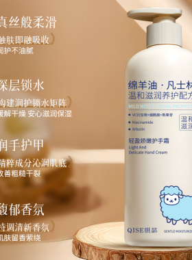 绵羊油护手霜凡士林排行榜第一湿滋润防冻名正品官方旗舰店大容量