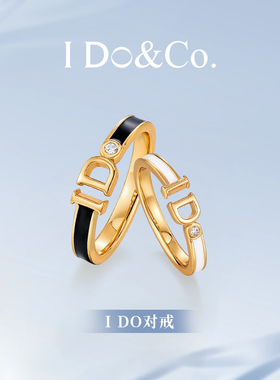 IDo情侣925银开口对戒黑白锆