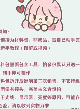 diy手工编织儿童毛线丑萌斜挎手机零钱包自制钩针织材料包非成品