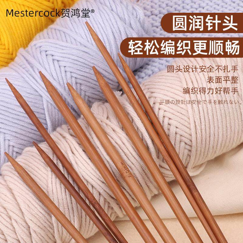 织毛衣针棒针竹针毛线针循环针编织围巾织毛衣工具全套装粗毛线,淘宝优惠券,粉丝福利购,淘宝优惠卷