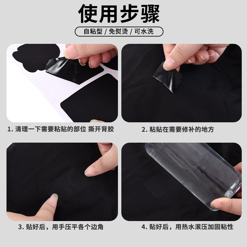 羽绒服补丁贴布贴破洞修补贴粘贴高档可水洗棉服自粘无痕修复神器,淘宝优惠券,粉丝福利购,淘宝优惠卷