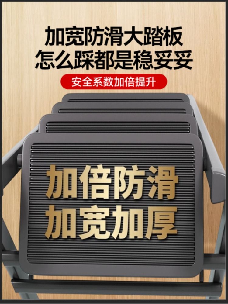 梯子家用折叠多功能伸缩加厚室内人字梯步梯楼梯小型便携四步两用 - 图2