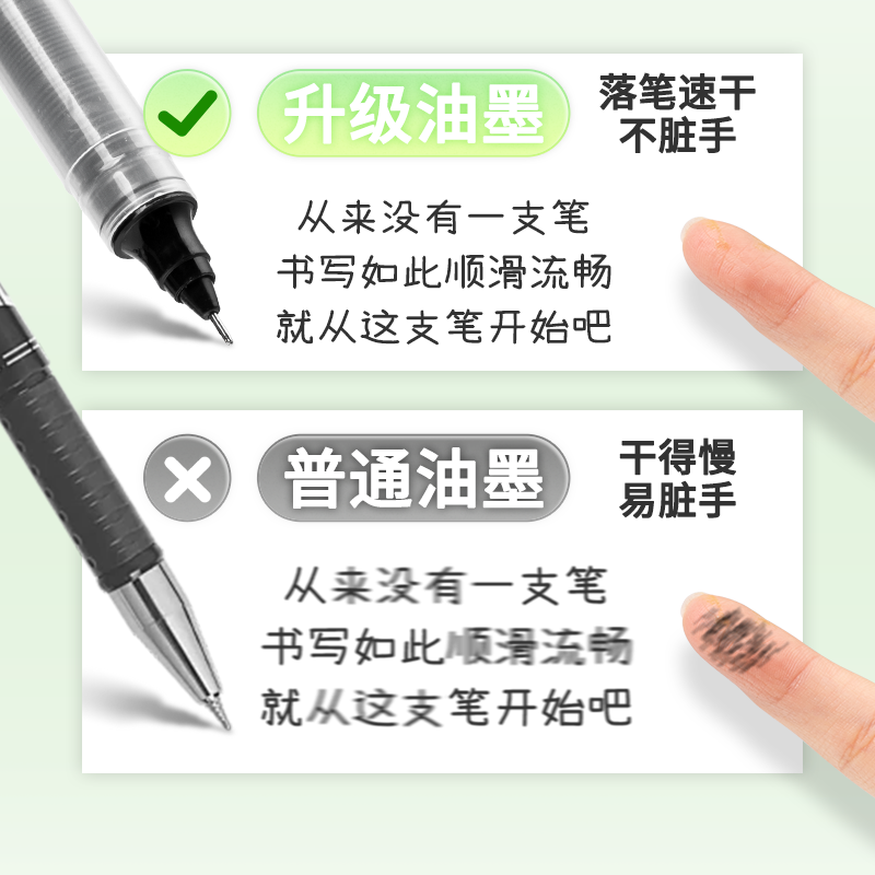 直液式走珠笔直液笔0.5mm中性笔速干水性笔全针管考试专用黑色碳素笔黑笔红笔蓝笔签字笔水笔顺滑大容量不同