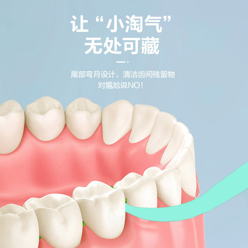 1盒50支薄荷味双线牙线棒独立盒装家用便携式口腔清洁一次性牙线 - 图1