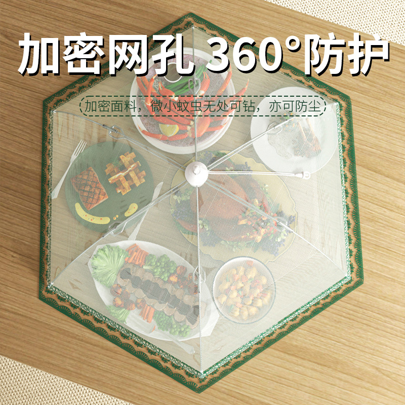 菜盖罩餐桌罩饭菜罩2024新款家用饭菜遮尘食物罩可折叠防苍蝇神器 - 图0