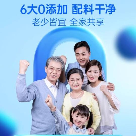 Polvo probiótico Tongrentang auténtico | Miles de personas recompran