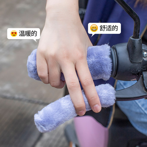 仿毛绒保暖防寒把套电动车摩托车把套防滑护手三轮车通用新款冬季 - 图1