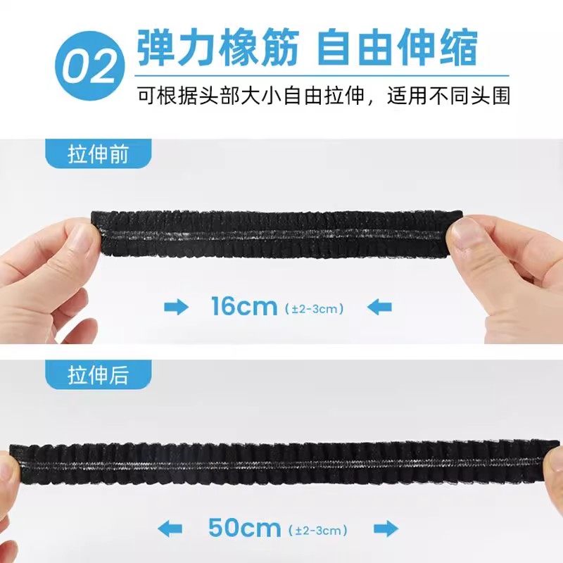 防尘一次性无纺布帽子餐饮厨房食品卫生工作网厨师油烟黑色头套,淘宝优惠券,粉丝福利购,淘宝优惠卷