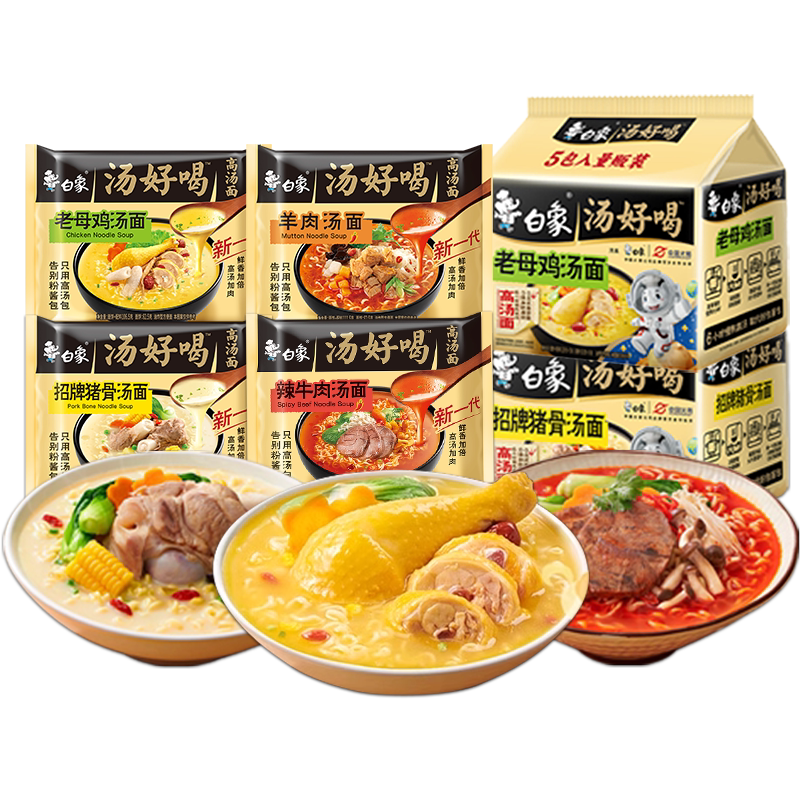 ���� ������װ ԭ֭/��������/����ţ�� 5�� 8.26Ԫ