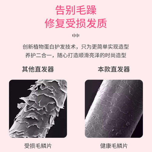 港谨刘海夹板小型直发卷发两用迷你卷发棒拉直板夹便携宿舍小功率 - 图0