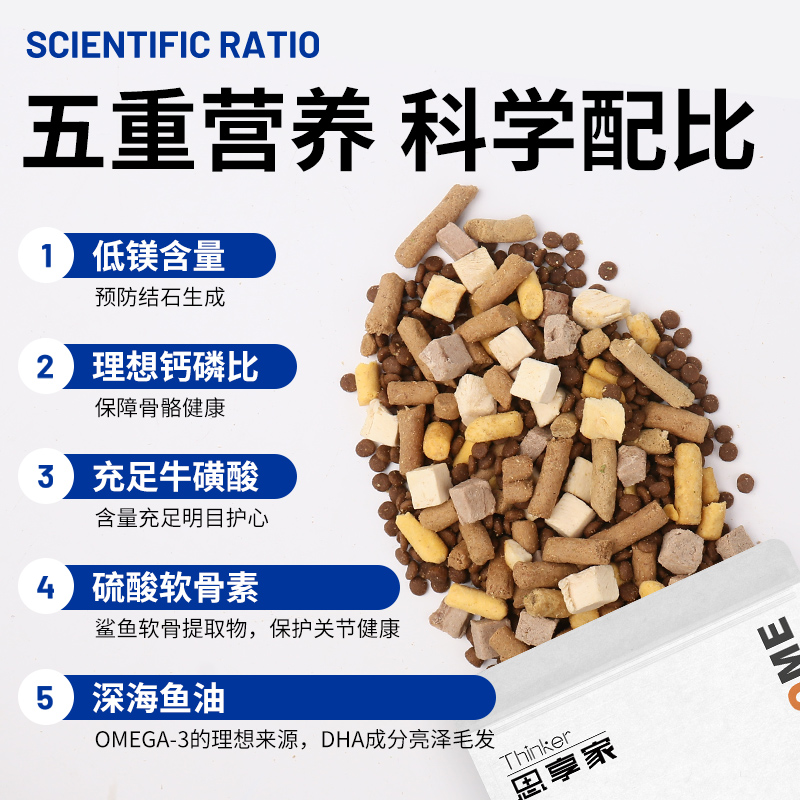 冻干猫粮5斤装通用型成猫幼猫增肥发腮美毛去泪痕10斤20斤装大袋-图0