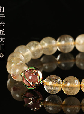 金发晶手链貔貅好运暴富饰品