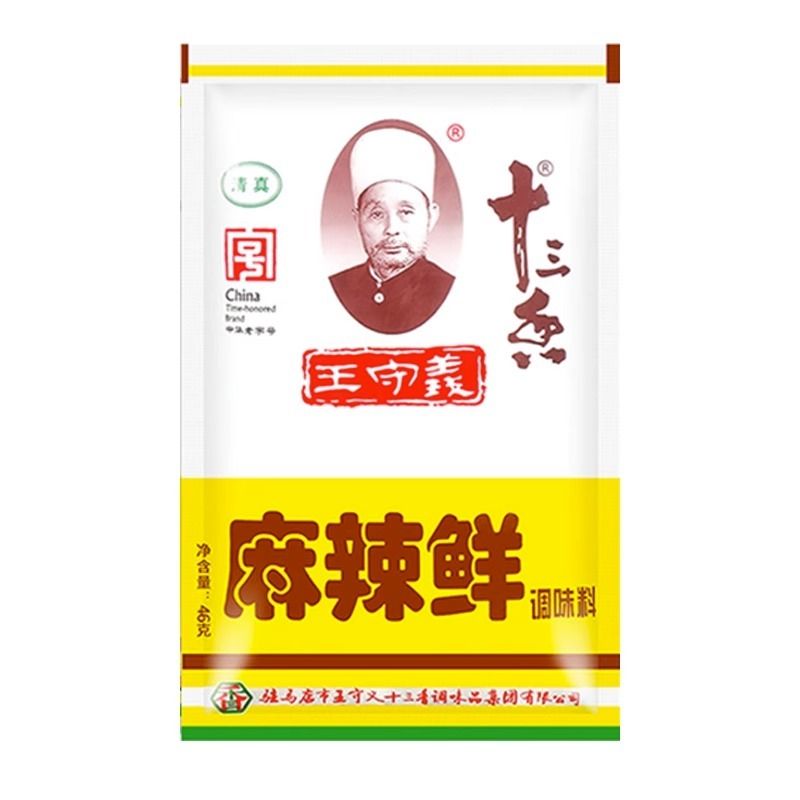 王守义十三香麻辣鲜调料46g商用香辣佐料家用厨房烧烤炒菜调味料 - 图3