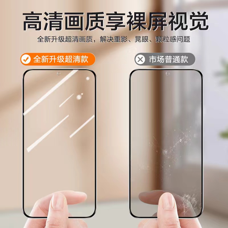 适用于华为nova7钢化膜防窥nova6/NOVA8pro手机膜nova5防窥膜nova9全屏 nova10防窥屏nova11贴贴5i/5Z水凝膜 - 图0