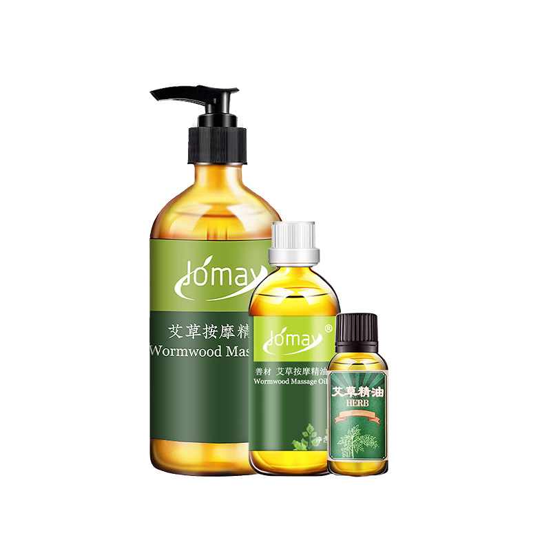 艾草按摩全身通经络肩颈艾灸刮痧油 天天特卖工厂店身体精油/身体按摩