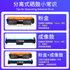 Suitable for HP M132a toner cartridge M132nw M104a/w CF218A powder cartridge LaserJet Pro MFP M132snw/fw/fn/fp printer HP18A ink cartridge 219 imaging drum