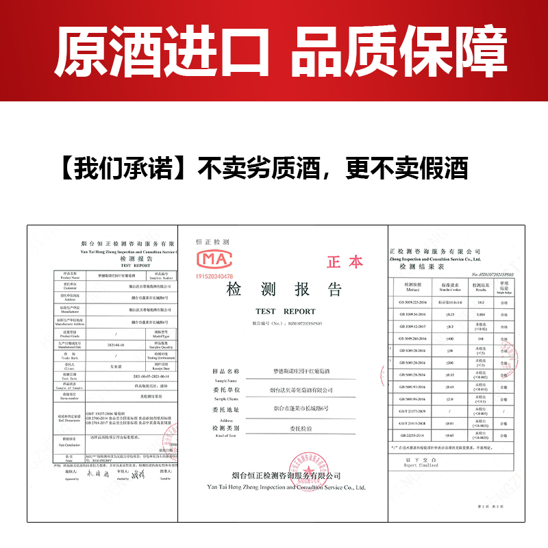 法国进口红酒整箱干红葡萄酒14度750ml买一箱送送礼装庄园赤霞珠 - 图1