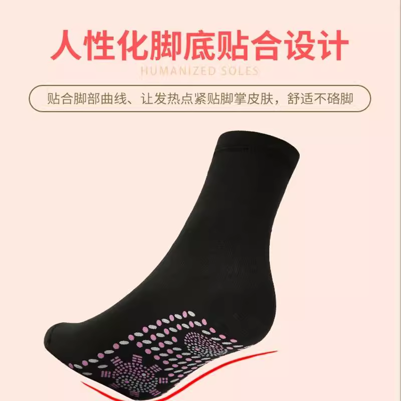 保暖自发热加热袜子防寒睡觉暖脚脚冷睡眠神器脚凉寒暖足脚底 - 图2