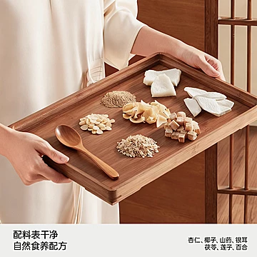 【2盒14袋】杏仁七白饮早餐营养粉[10元优惠券]-寻折猪