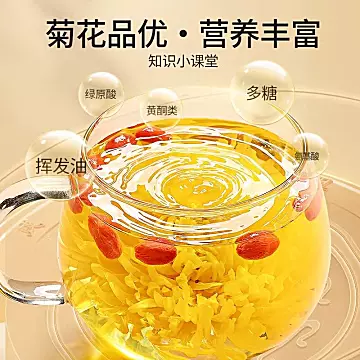金币到手9.1元！金丝皇菊一朵一杯3瓶[1元优惠券]-寻折猪
