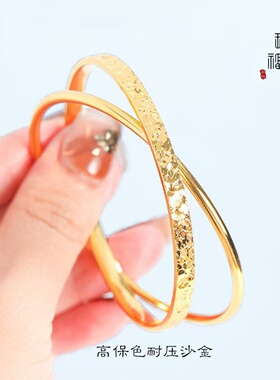 黄金爆闪蹦迪碎冰纹双圈手镯