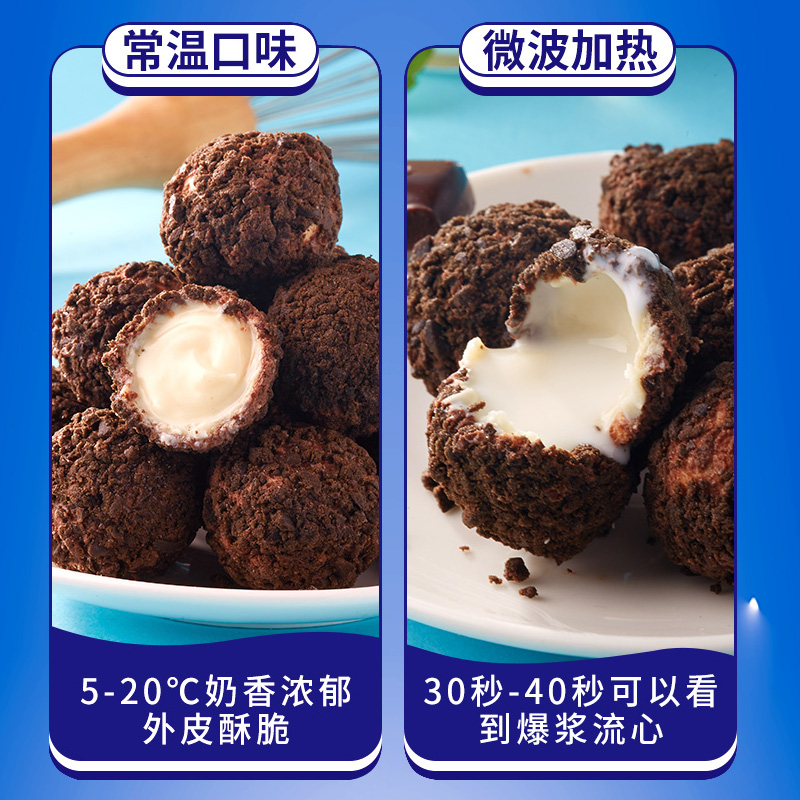天天特卖工厂店爆浆曲奇小丸子巧克力夹心饼干散装网红爆款小零食过年货休闲食品1