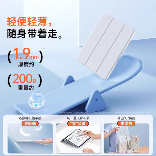 适用ipad保护壳ipadair6/5平板套mini7苹果pro20249笔槽10防摔8电脑411英寸13三折硅胶ar3九2配件1防弯轻薄 - 图0