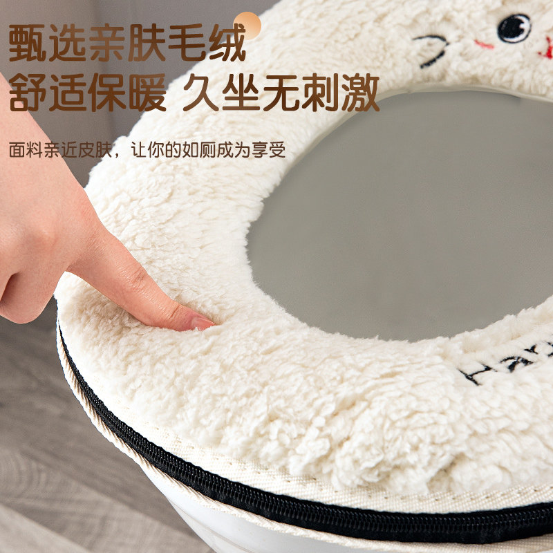 马桶垫冬季新款加厚家用厕所大号坐便圈套防水四季通用2025拉链款,淘宝优惠券,粉丝福利购,淘宝优惠卷