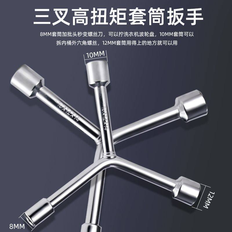 洗衣机波轮盘螺丝拆卸清洗工具底盘芯拉钩大号十字一字螺丝刀套装,淘宝优惠券,粉丝福利购,淘宝优惠卷